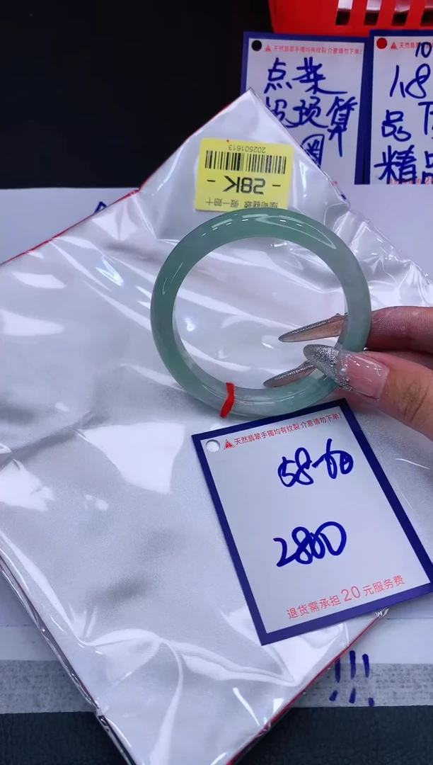 翡翠手镯未镶嵌11111111