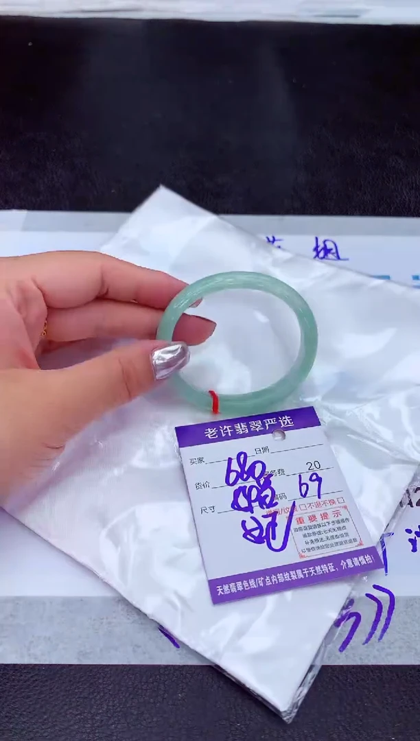 【闪购商品】翡翠手镯未镶嵌1111111111