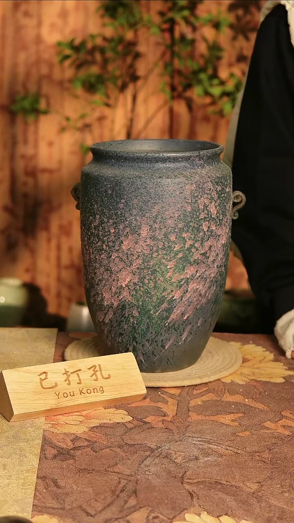 陶瓷19-482微瑕高度30口径16已打孔孤品