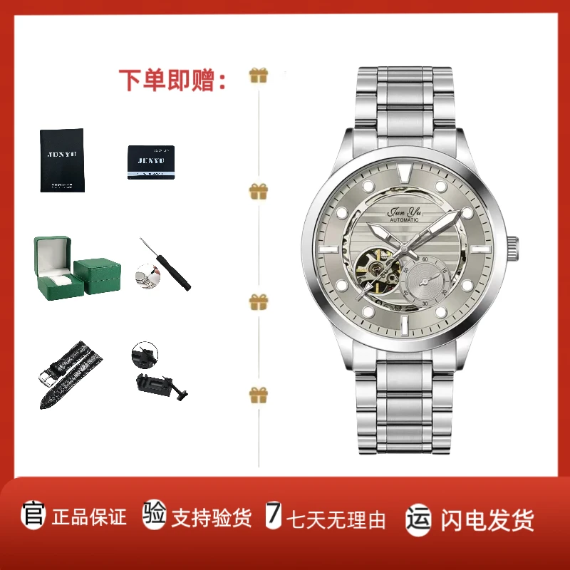 【专柜直发 】25新款正品陀飞轮镂空全自动机械表防水夜光男士手表
