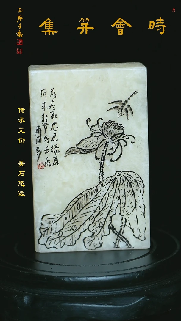 【闪购商品】寿山石田黄石彩冻石印章把件摆件