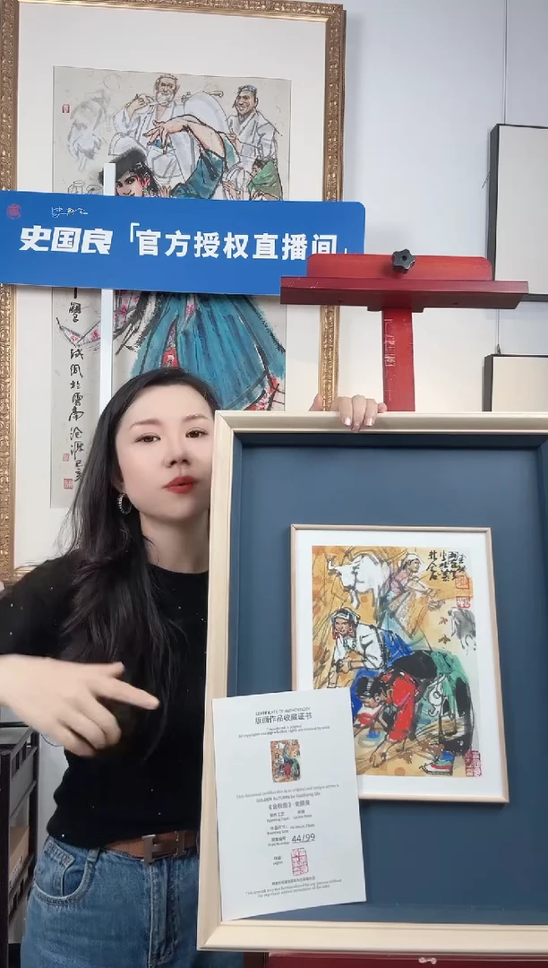 版画史国良原章 限量 西藏题材《金秋图》牛