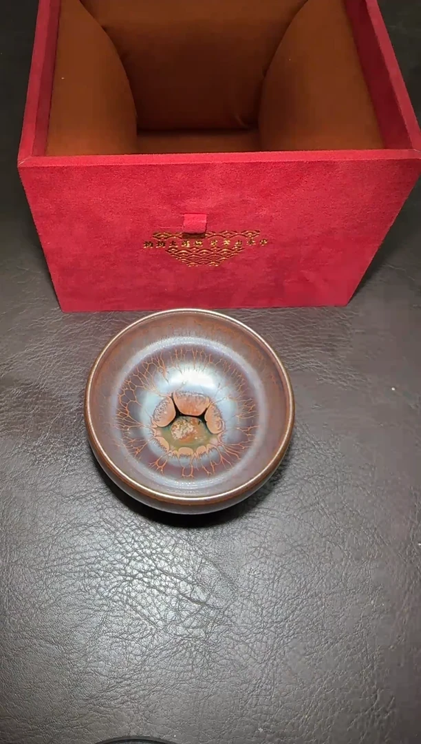 茶盏146号黄涛火莲