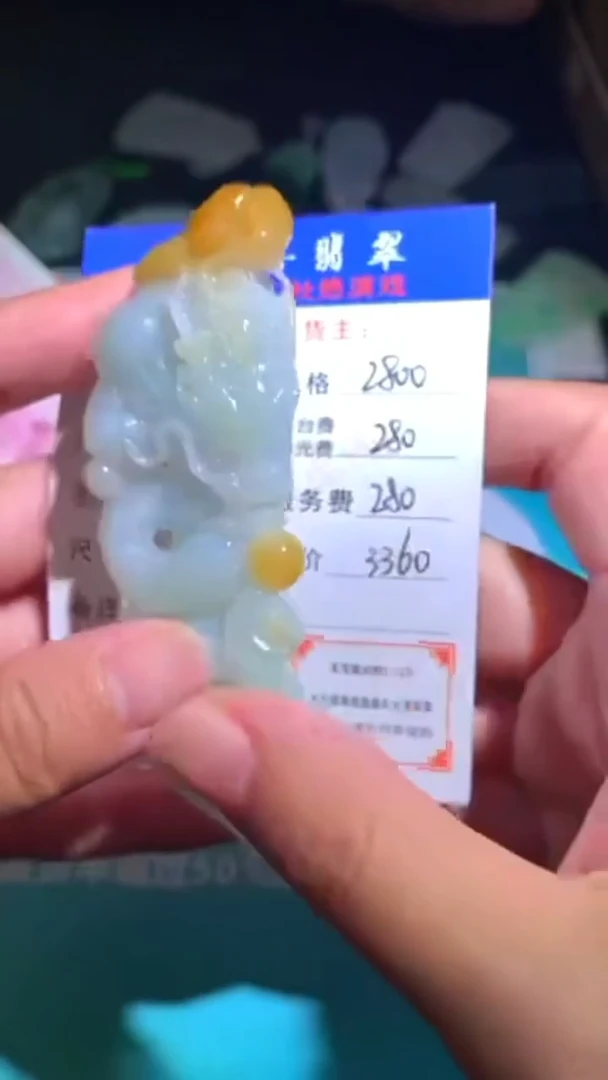 未镶嵌定制翡翠毛货-不退不换-