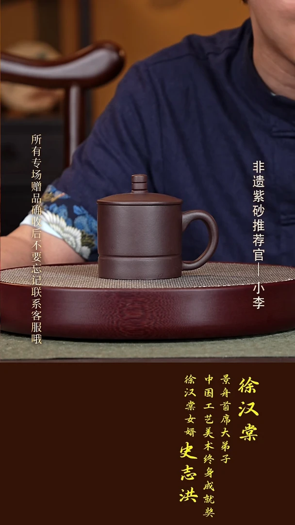 茶壶紫砂12 紫砂盖杯
