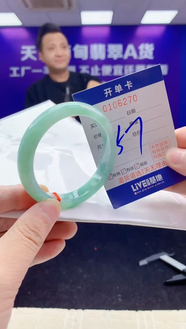 未镶嵌手镯翡翠AAAAAAAAAAAA