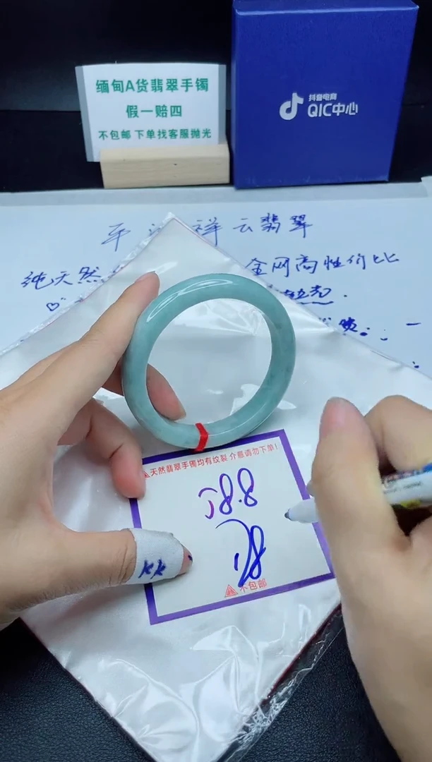 定制翡翠未镶嵌我