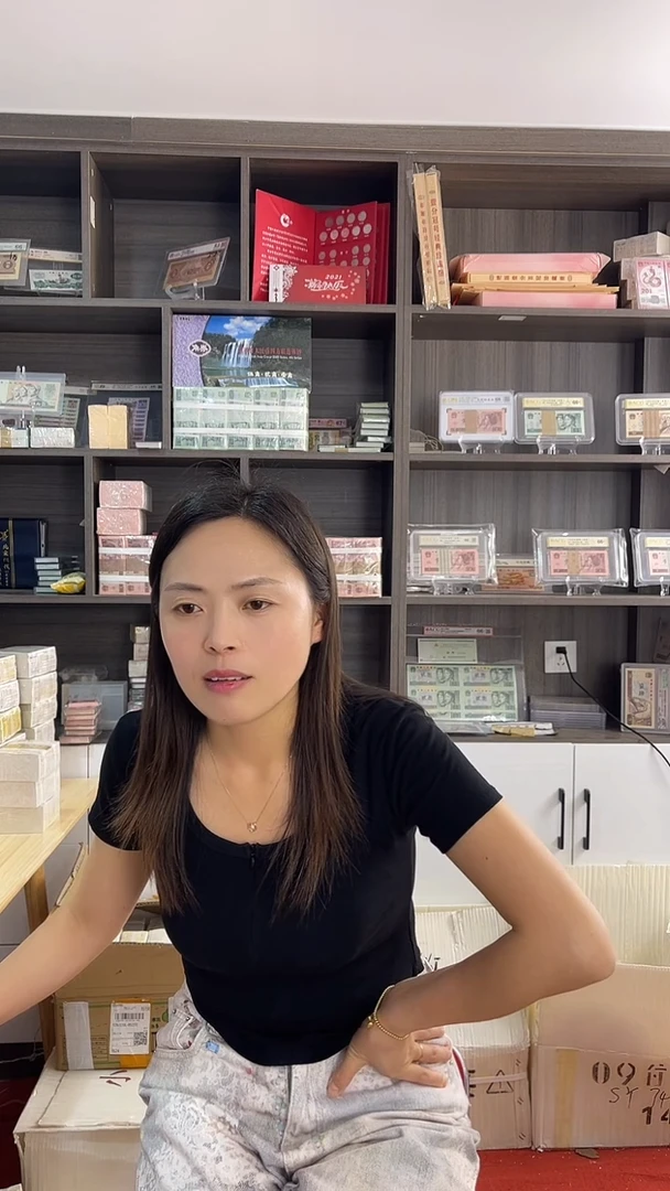 DJ02569999游丝飞絮全新1千张连
