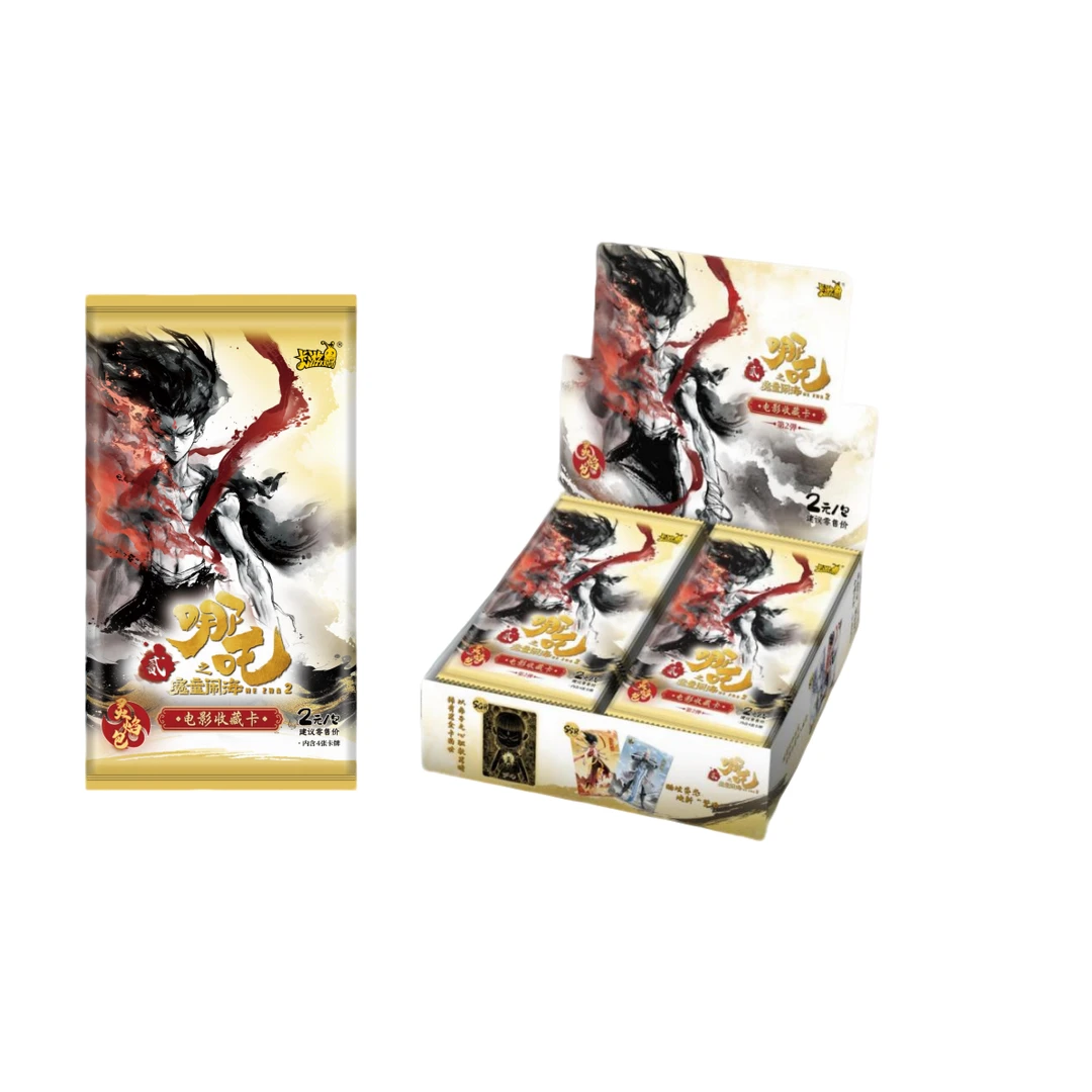 卡游【宠粉福福】《哪吒之魔童闹海》电影收藏卡-灵焰包-第2弹（S）