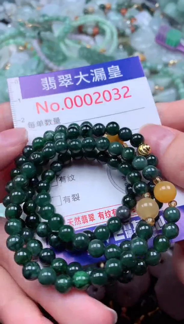 吊坠(不含链)未镶嵌翡翠2032