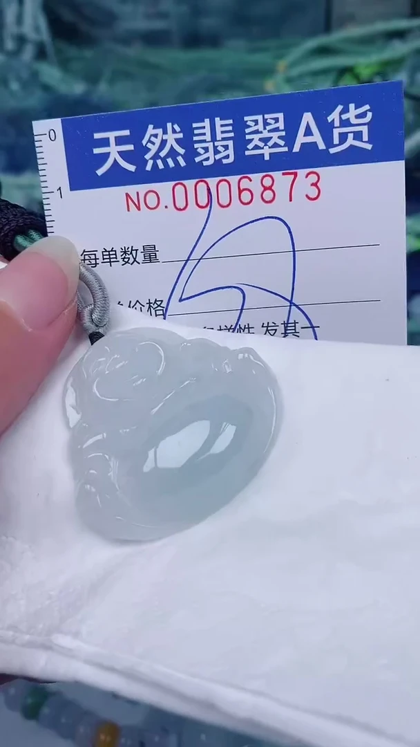翡翠未镶嵌颈饰00006873