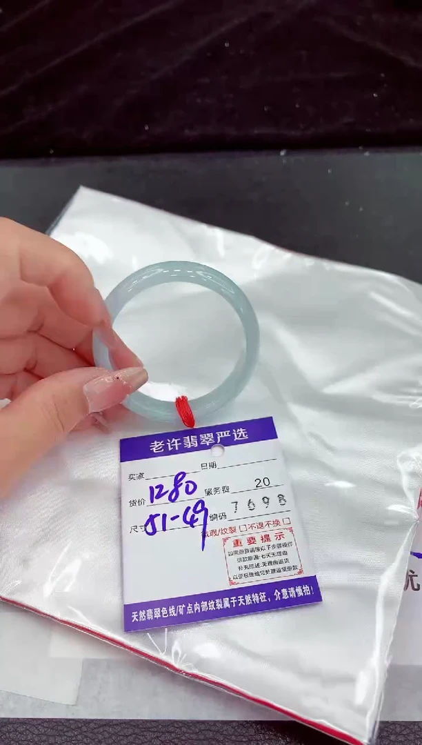 翡翠手镯未镶嵌111111111