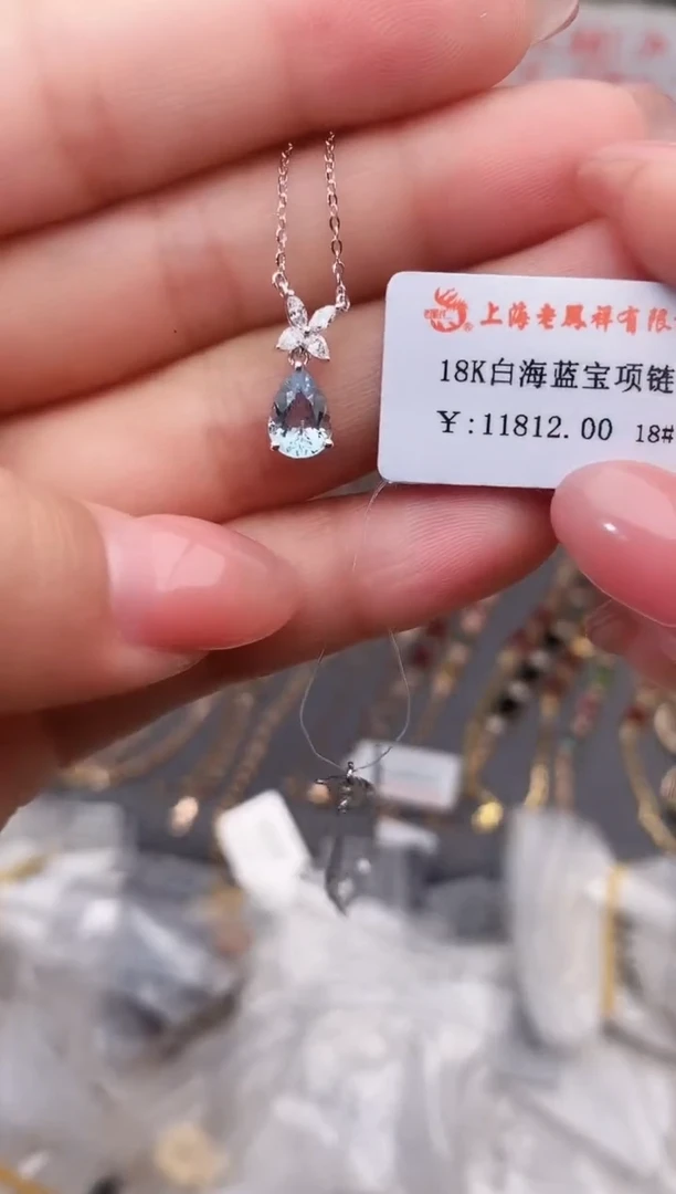 18K金镶嵌颈饰海蓝宝石--专柜--