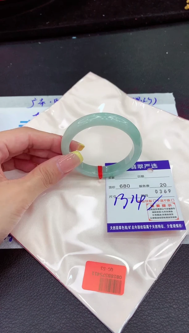 翡翠手镯未镶嵌11111111111111