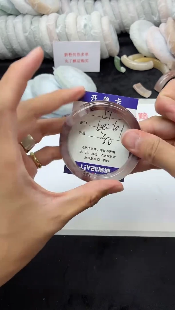 未镶嵌手镯石英质玉51