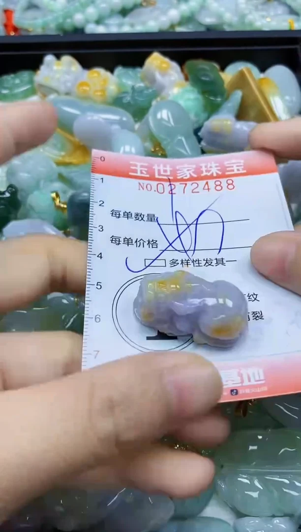 翡翠未镶嵌颈饰闪购0272488多样性发其一