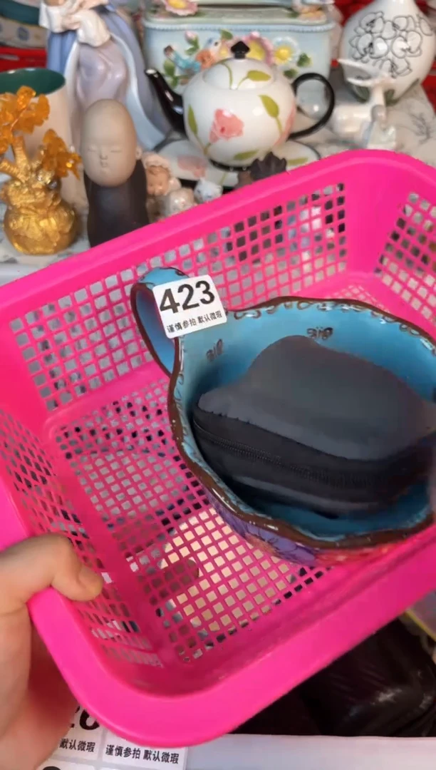 瓷片423默认微瑕15包邮库存1件