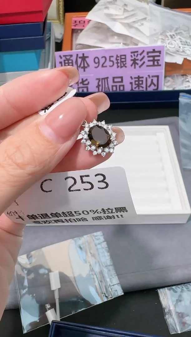 【闪购商品】水晶吊坠(不含链)银S925镶嵌多样性发一C253