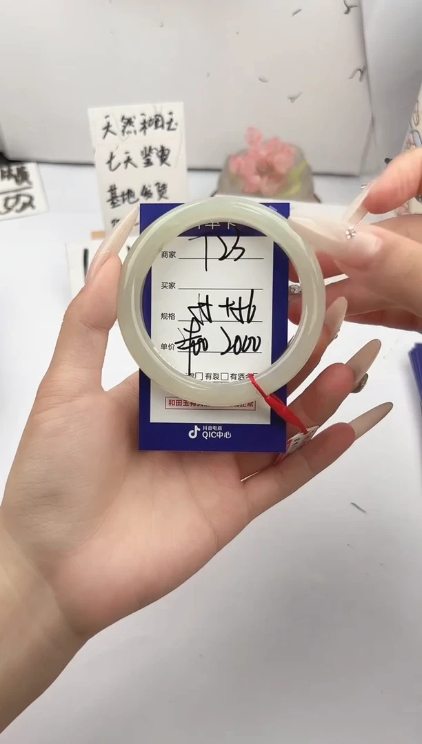 未镶嵌手镯和田玉微色差T23