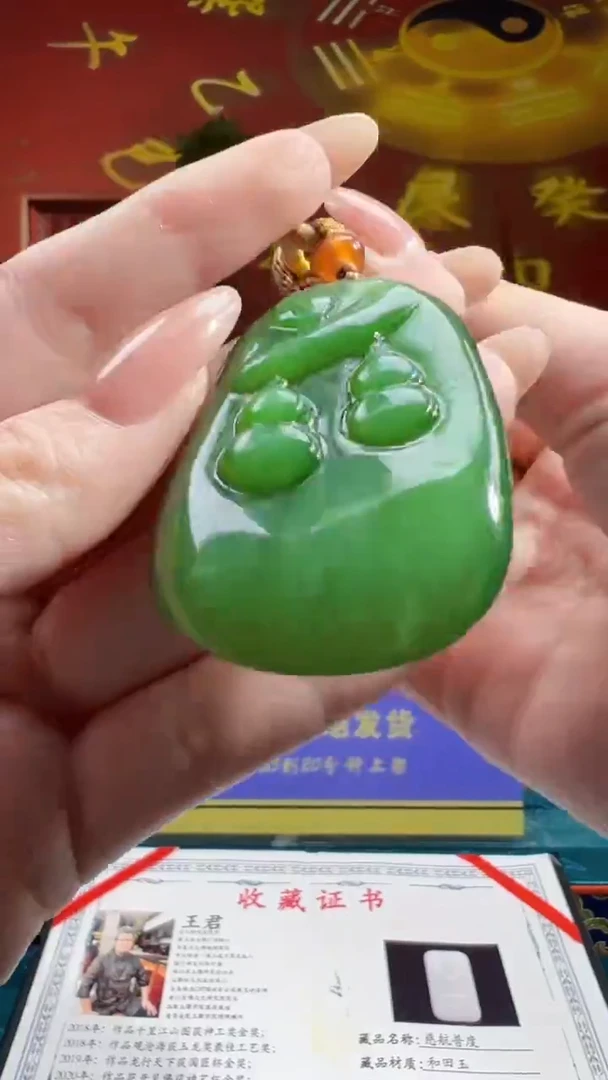 定制和田玉CY00810和田玉