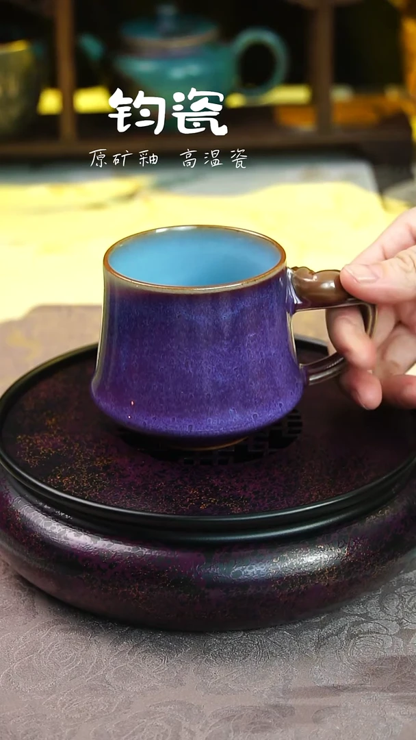 杯子钧瓷8号原矿高温钧瓷孤品收藏级咖啡杯