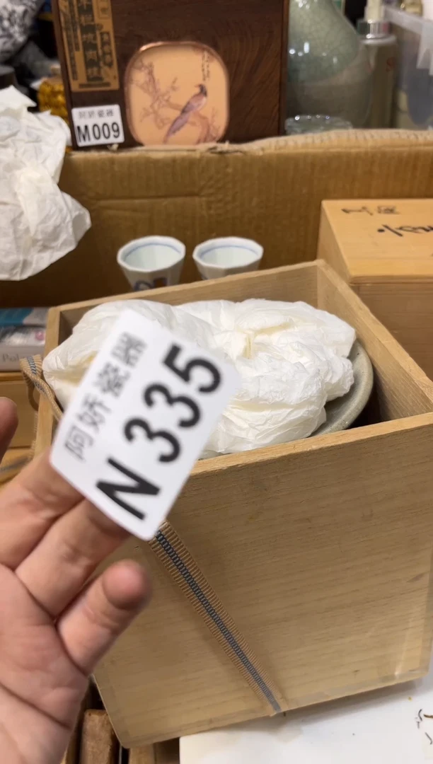 【闪购商品】瓷片330 日立空调小曾儿