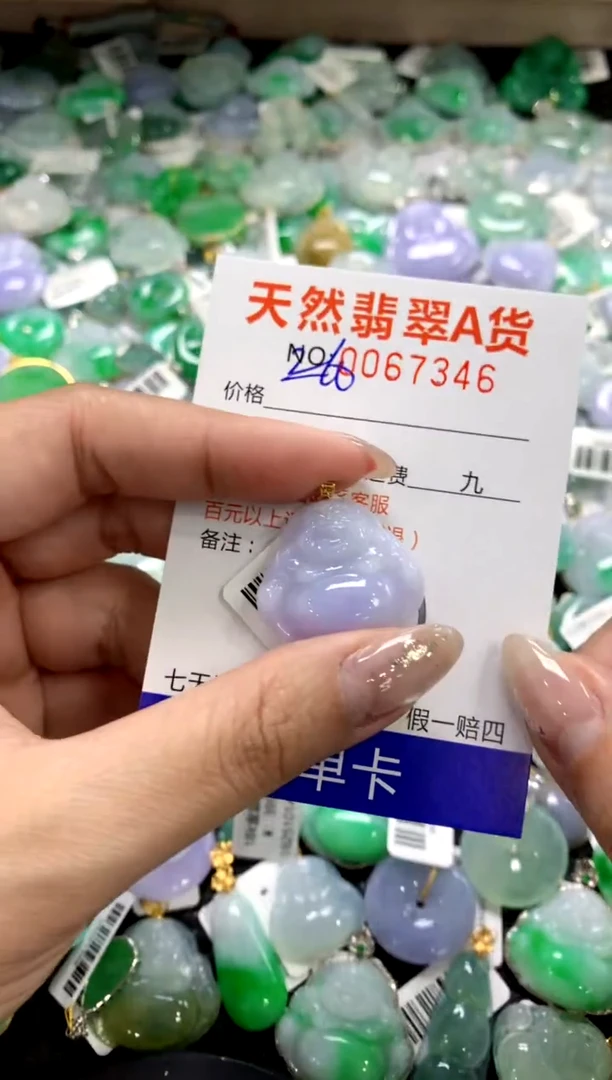 颈饰18K金镶嵌翡翠1111111111111111