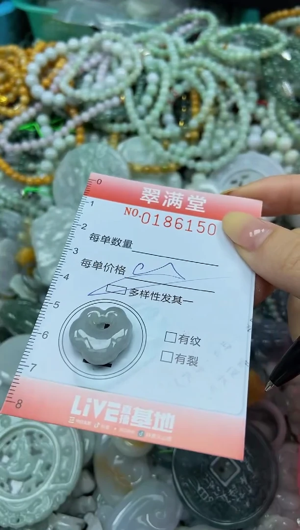 颈饰未镶嵌翡翠闪购0186150多样性发其一