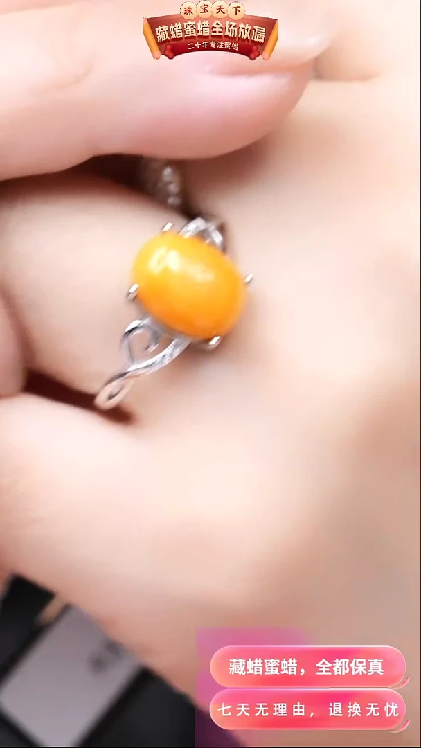 【闪购商品】蜜蜡颈饰银S925镶嵌9030天然蜜蜡琥珀假一罚四