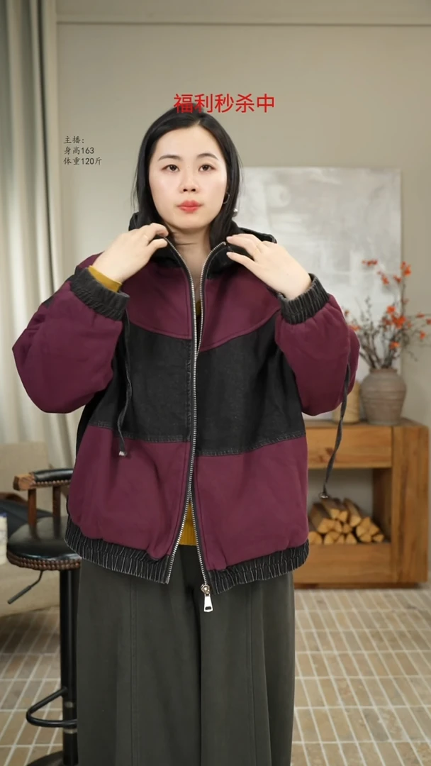 黑牛仔拼接紫外套 7617
