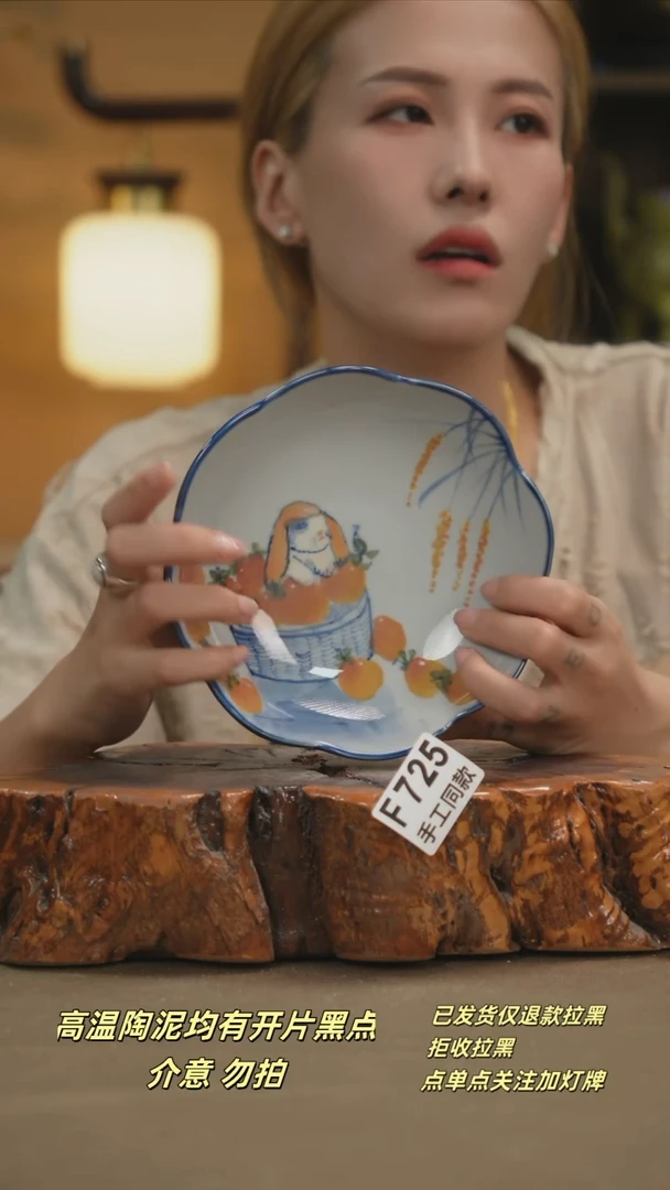 其他F725新十二器瓷器