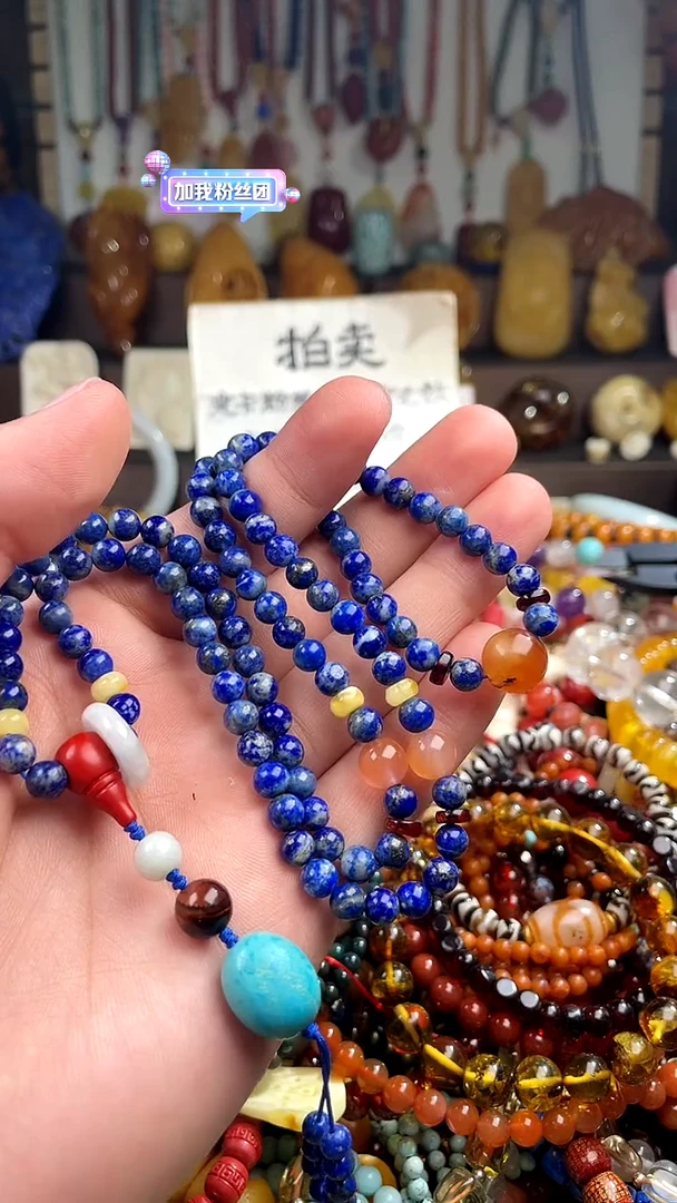 青金石未镶嵌.(一物一件)155472