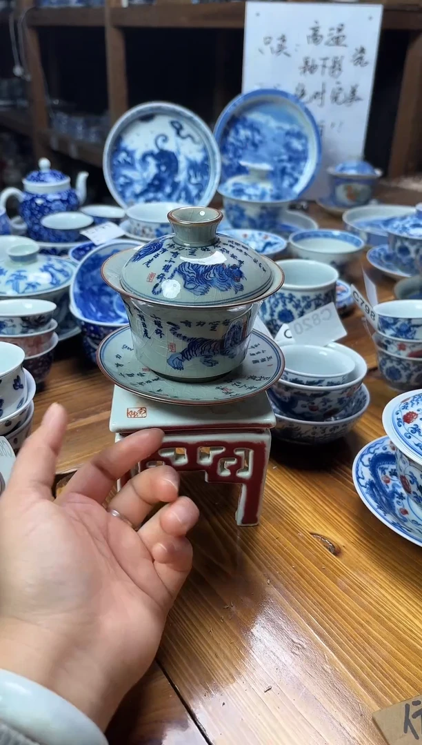 摆件陶瓷茶具茶杯C
