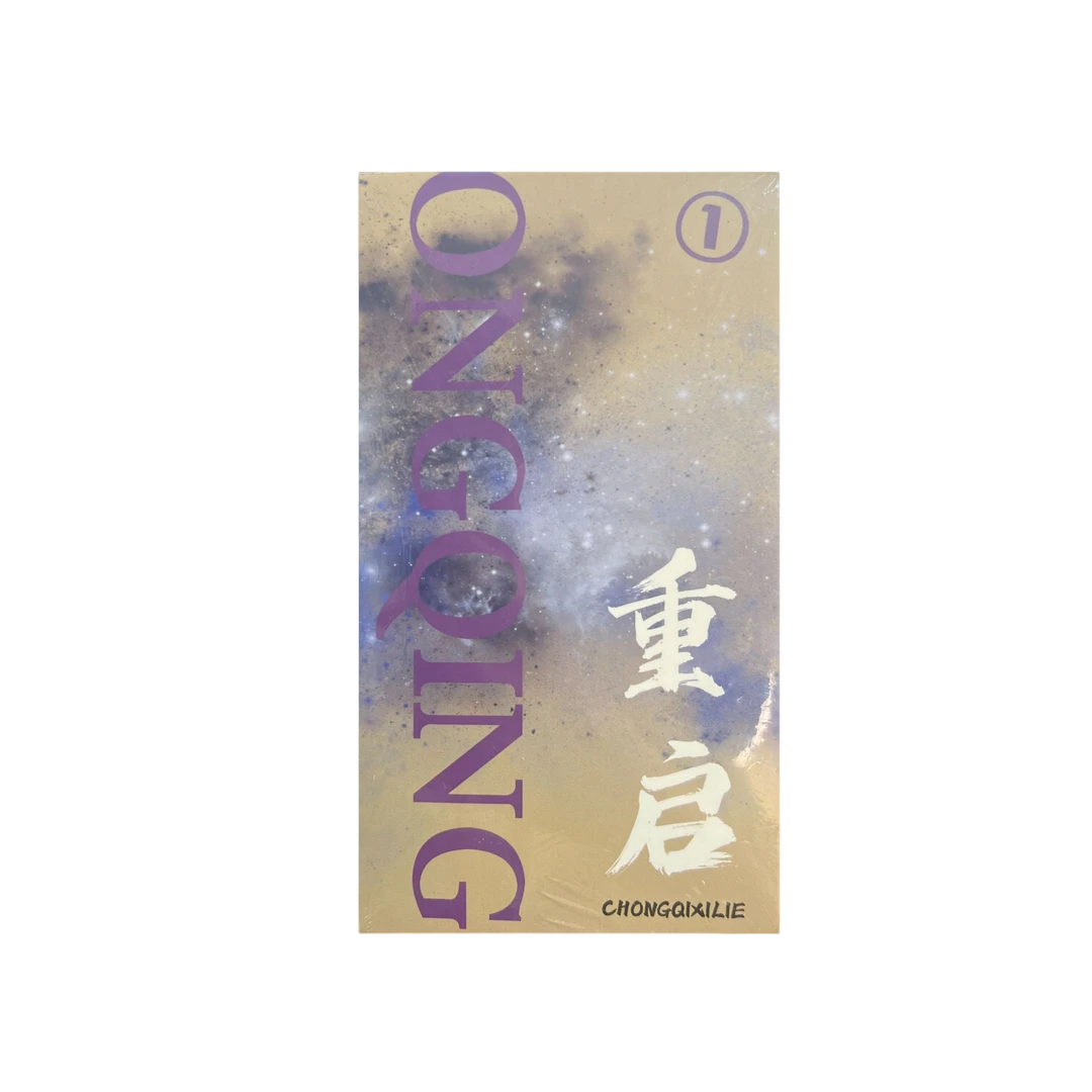 手绘《重启》空青工作室 系列手绘 盲盒收藏卡