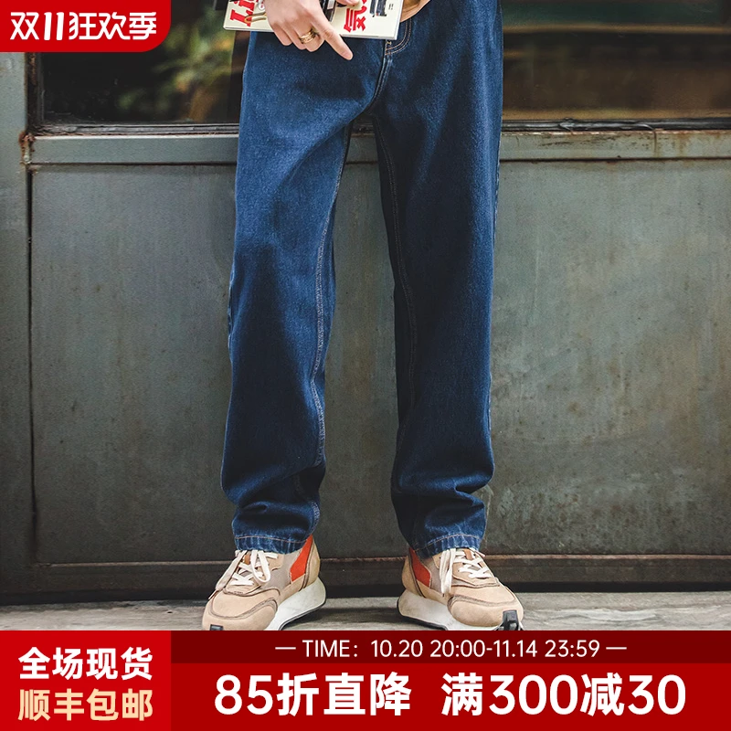 马登工装复古水洗丹宁薄款直筒宽松休闲裤子男士春夏轻奢痞帅男装