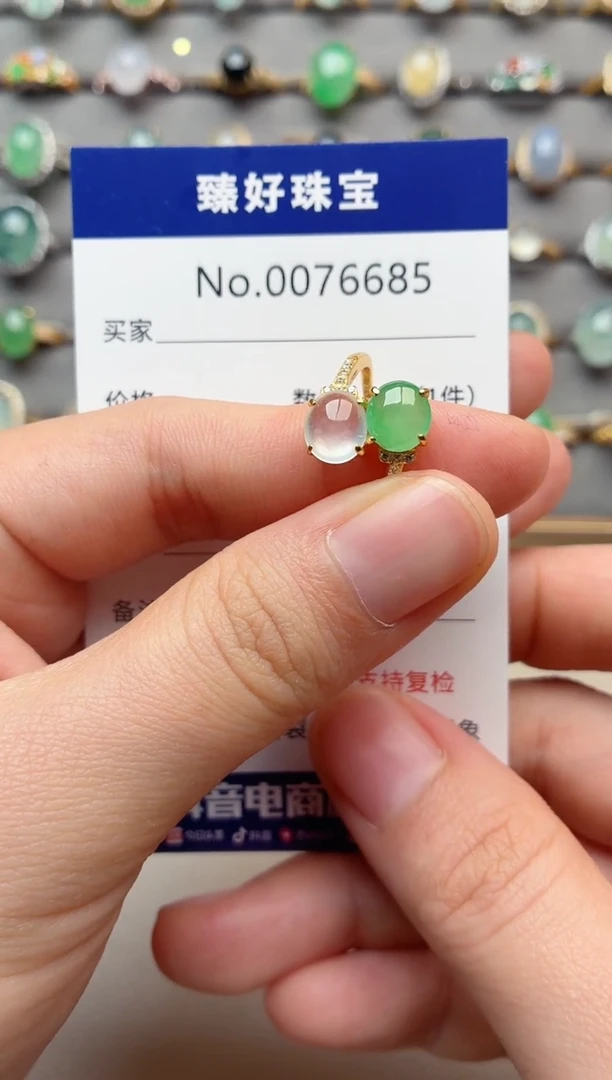 未镶嵌戒指翡翠1
