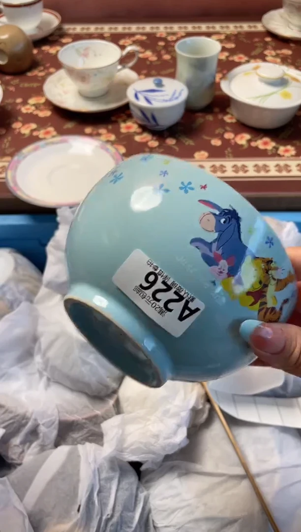 瓷片A****s瓷器瓷器A226