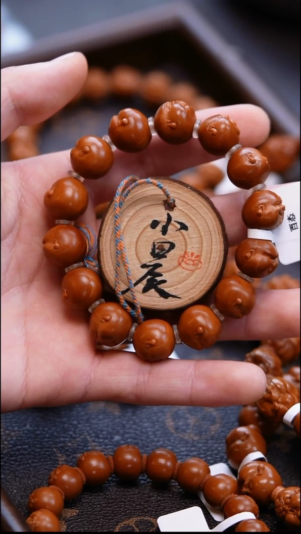 手串/手链橄榄核橄榄核