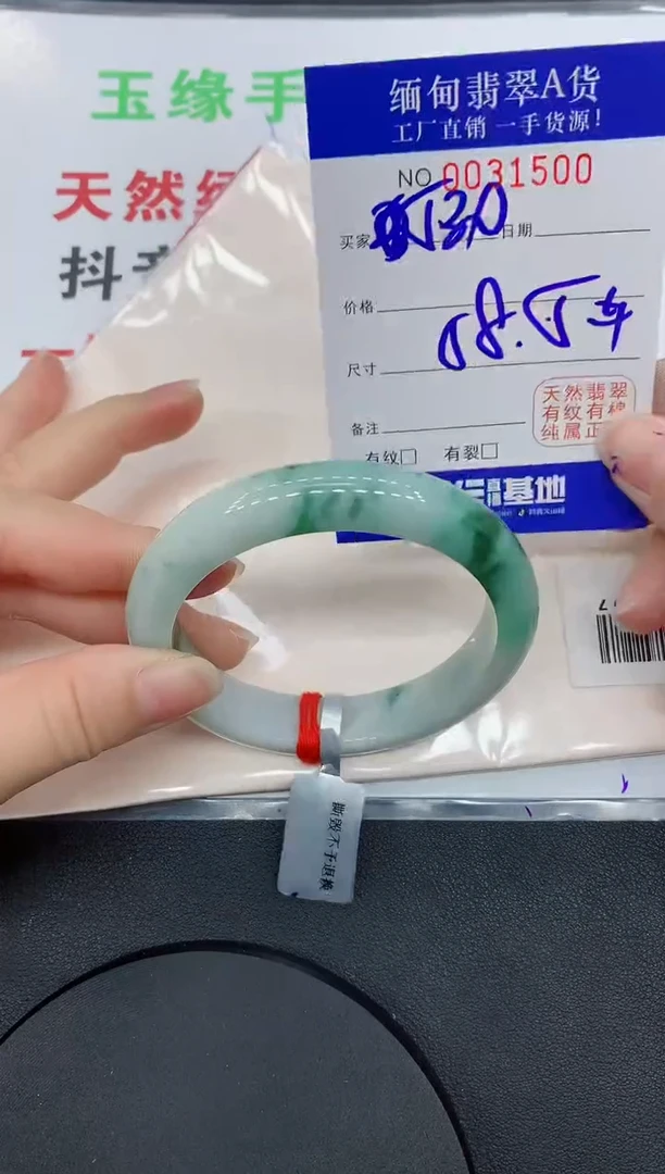 未镶嵌手镯翡翠1500缅甸翡翠手镯