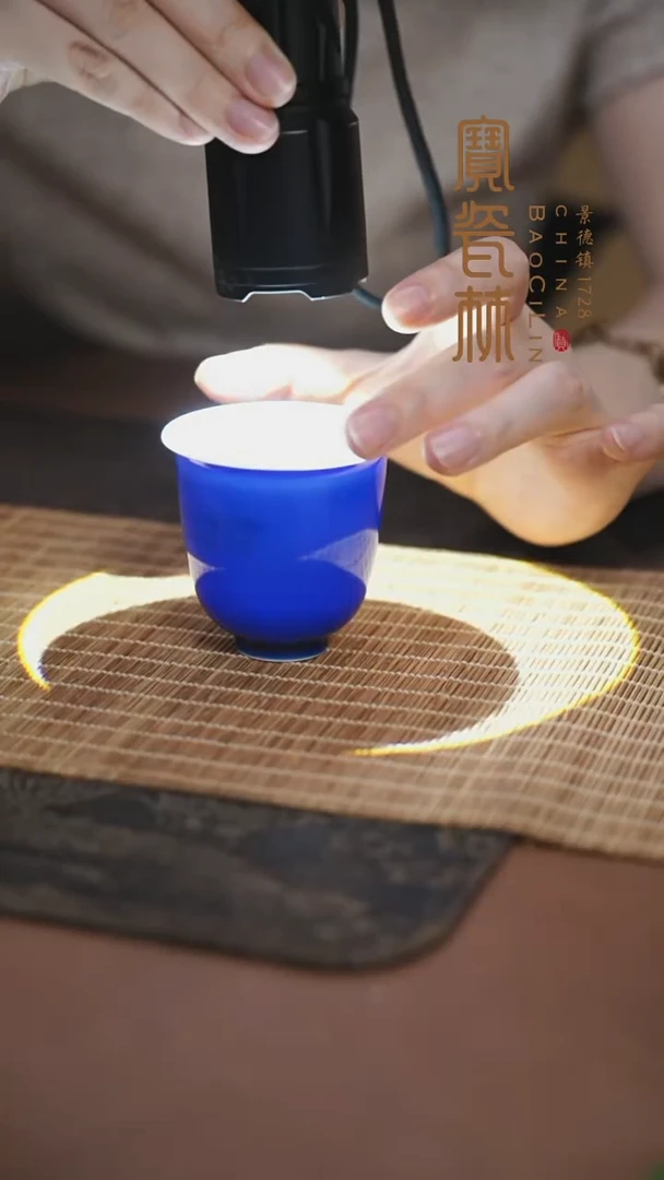 宝瓷林霁蓝折沿杯