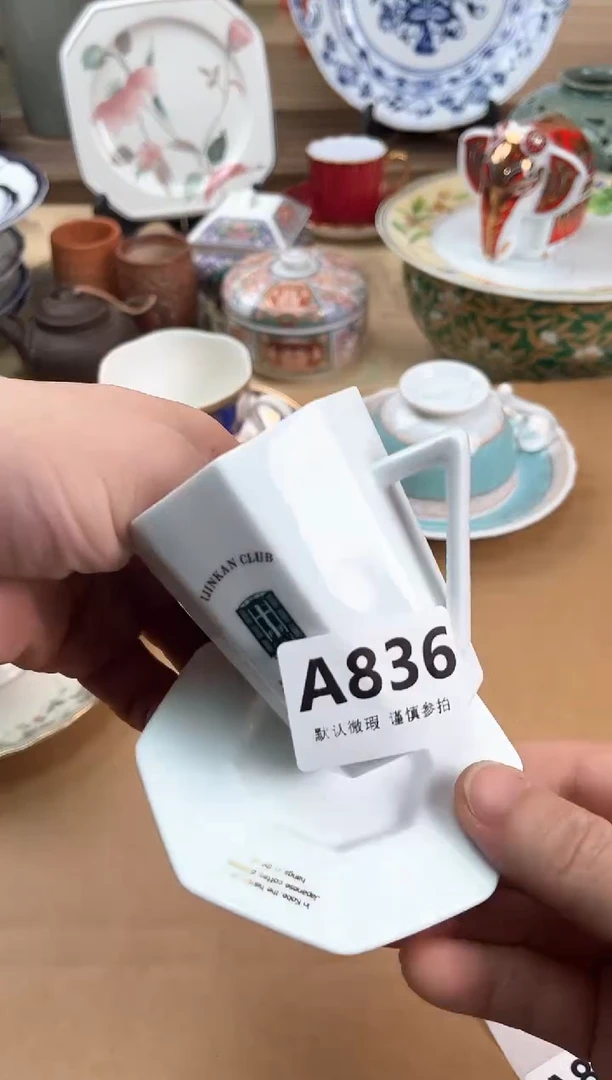 瓷片东*836