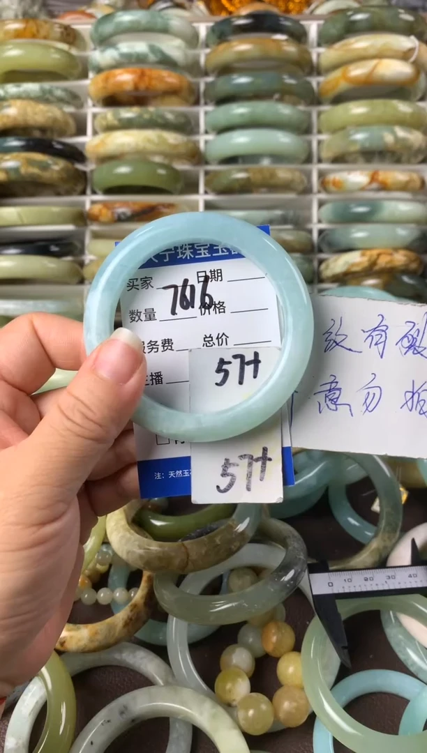 【闪购商品】蛇纹石玉手镯未镶嵌7616