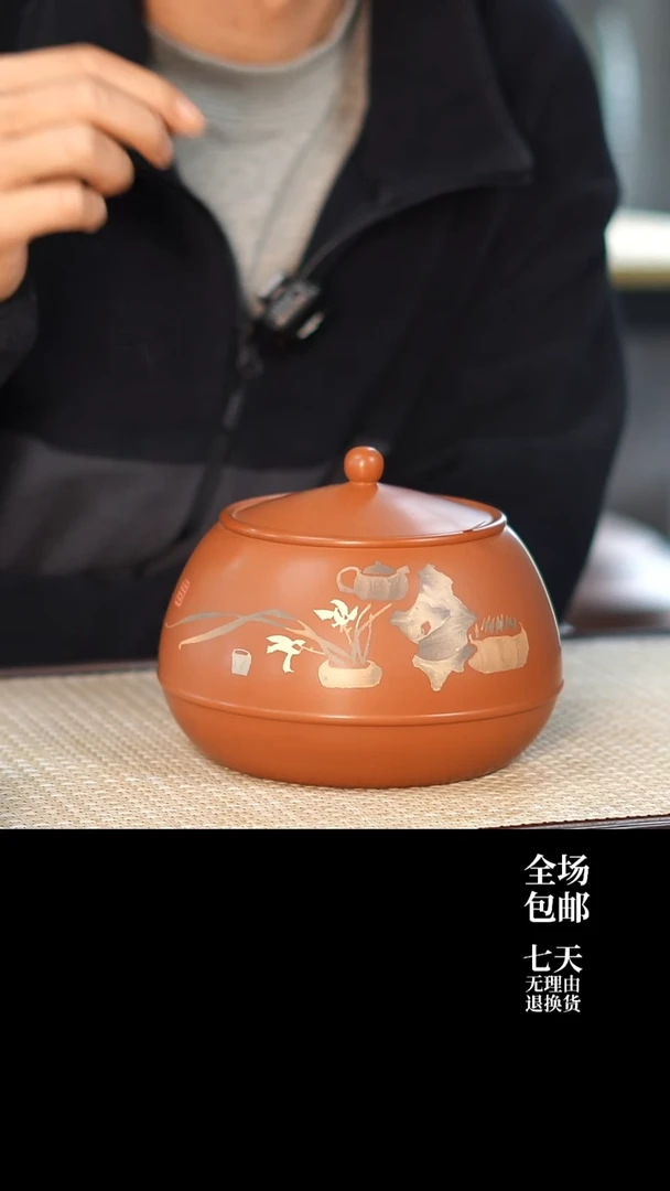 云水山涧建水紫陶 020 云悦醒茶罐 357g