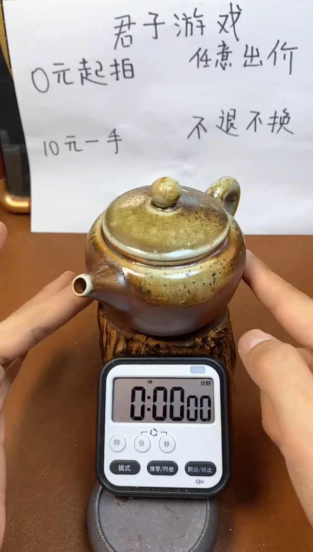 【闪购商品】观寂茶器柴烧专拍链接097
