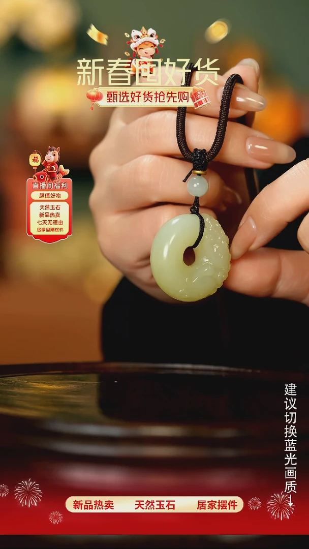 玉貔貅平安扣》摆件