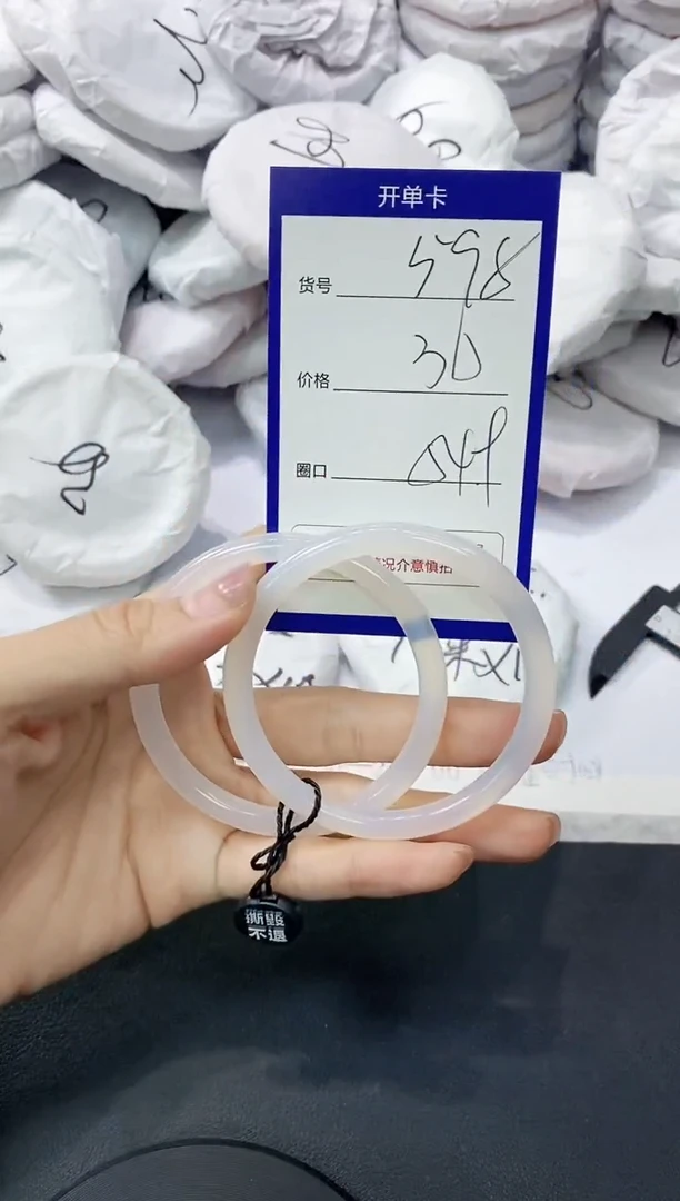 玛瑙/玉髓手镯未镶嵌598