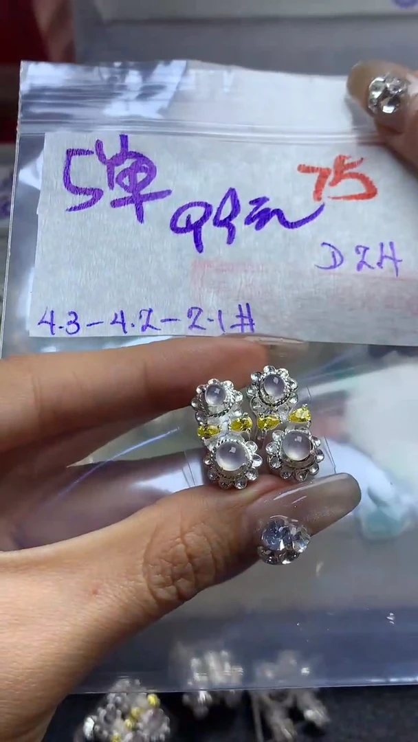 【闪购商品】定制翡翠未镶嵌毛货需精细抛光多样性发货拍一发一