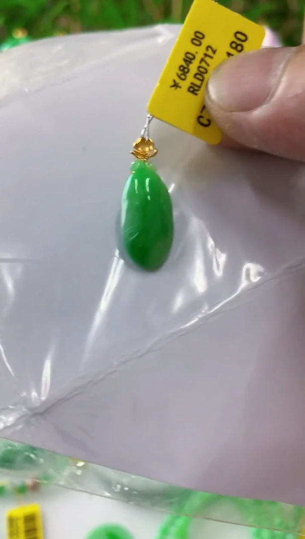 翡翠18K金镶嵌吊坠(不含链)缅甸翡翠挂件