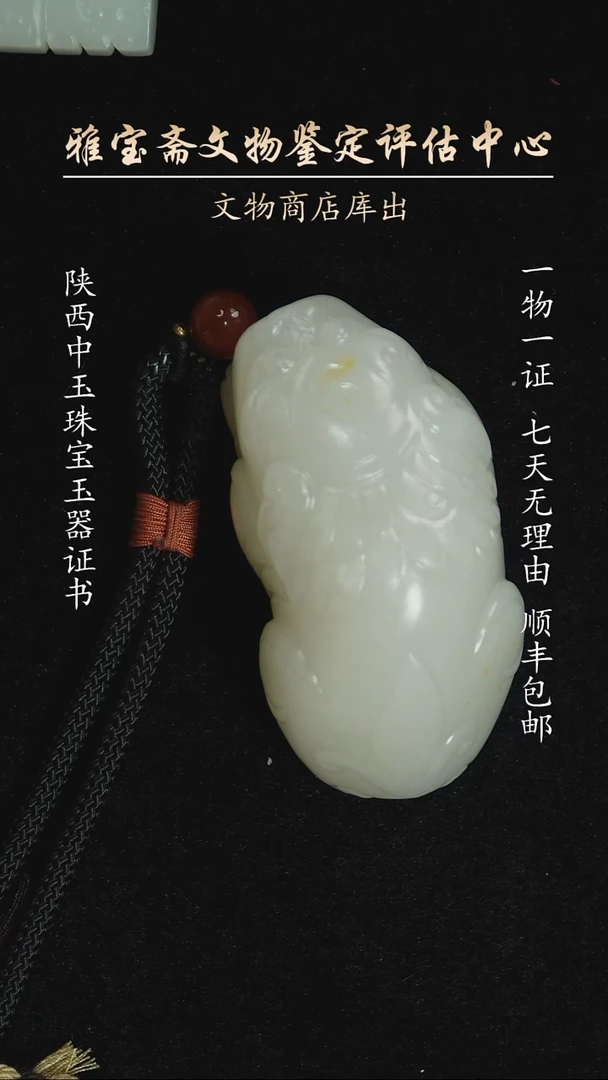 颈饰未镶嵌和田玉564156546456