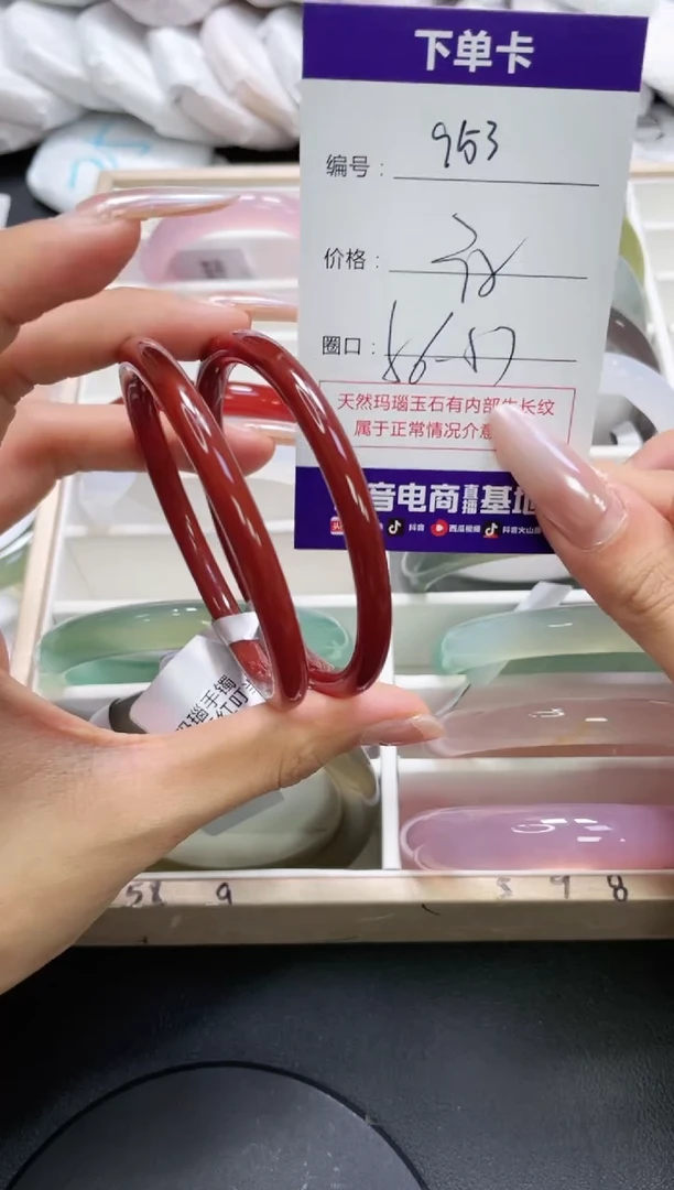 未镶嵌手镯玛瑙/玉髓953